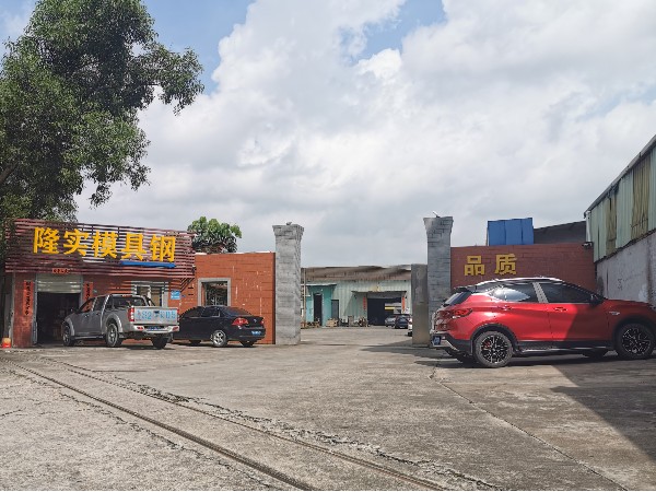 Factory workshop door