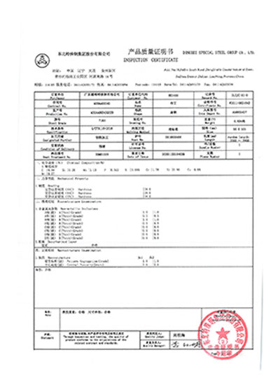 Material Inspection Report