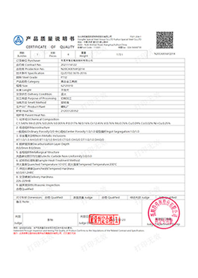 Material Inspection Report