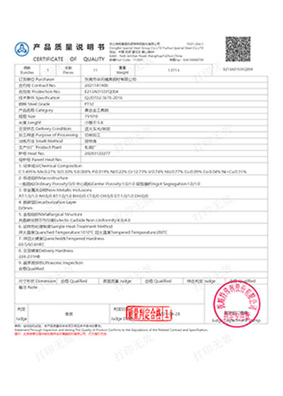Material Inspection Report