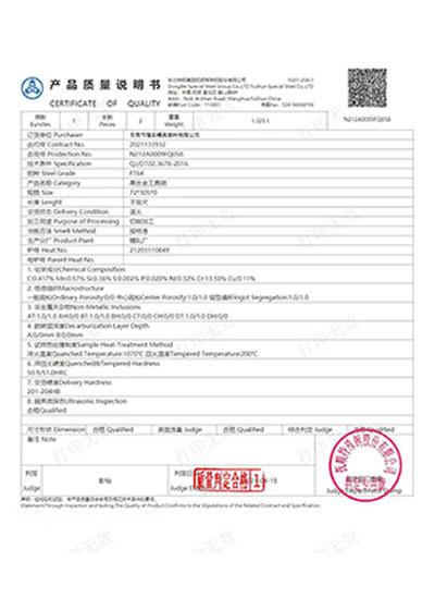 Material Inspection Report